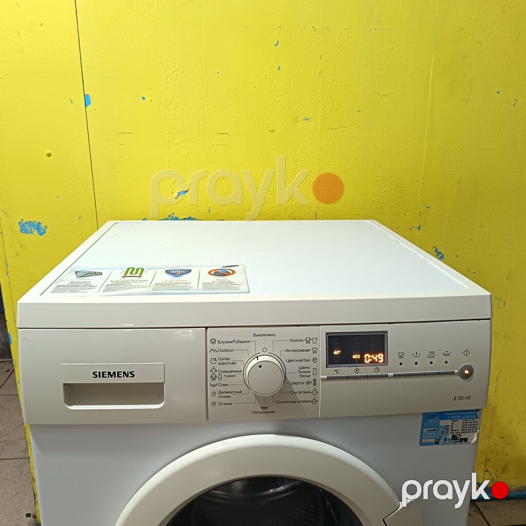 Paltaryuyan maşın Siemens, 7 kq, İşlənmiş, Avtomat, Qurutma var, Kredit yoxdur, Ödənişli çatdırılma — Çamaşır maşınları, Bakı (2)