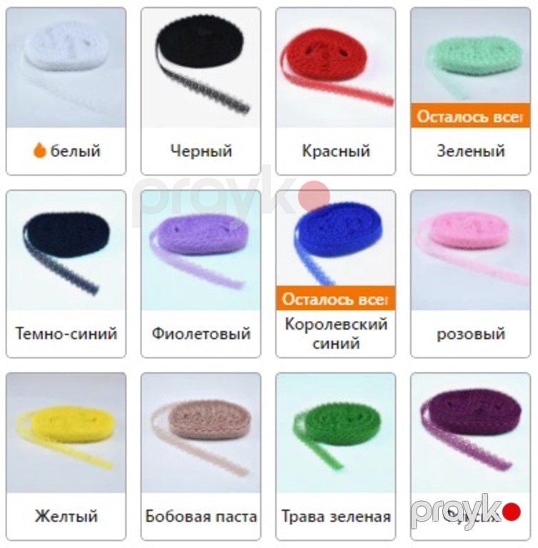 Krujeva lentlər — Tekstil, Bakı (10)