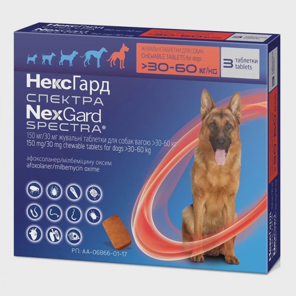 Nexgard Spectra, çəkisi 30-60 kq olan itlər üçün çeynəmə tableti, 1 ədəd — Pet supplies