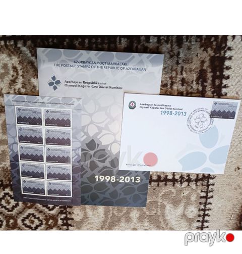 Marka “Qiymətli Kağızlar Komitəsi 2013” Marka “Azərbaycan — Sumqayıt