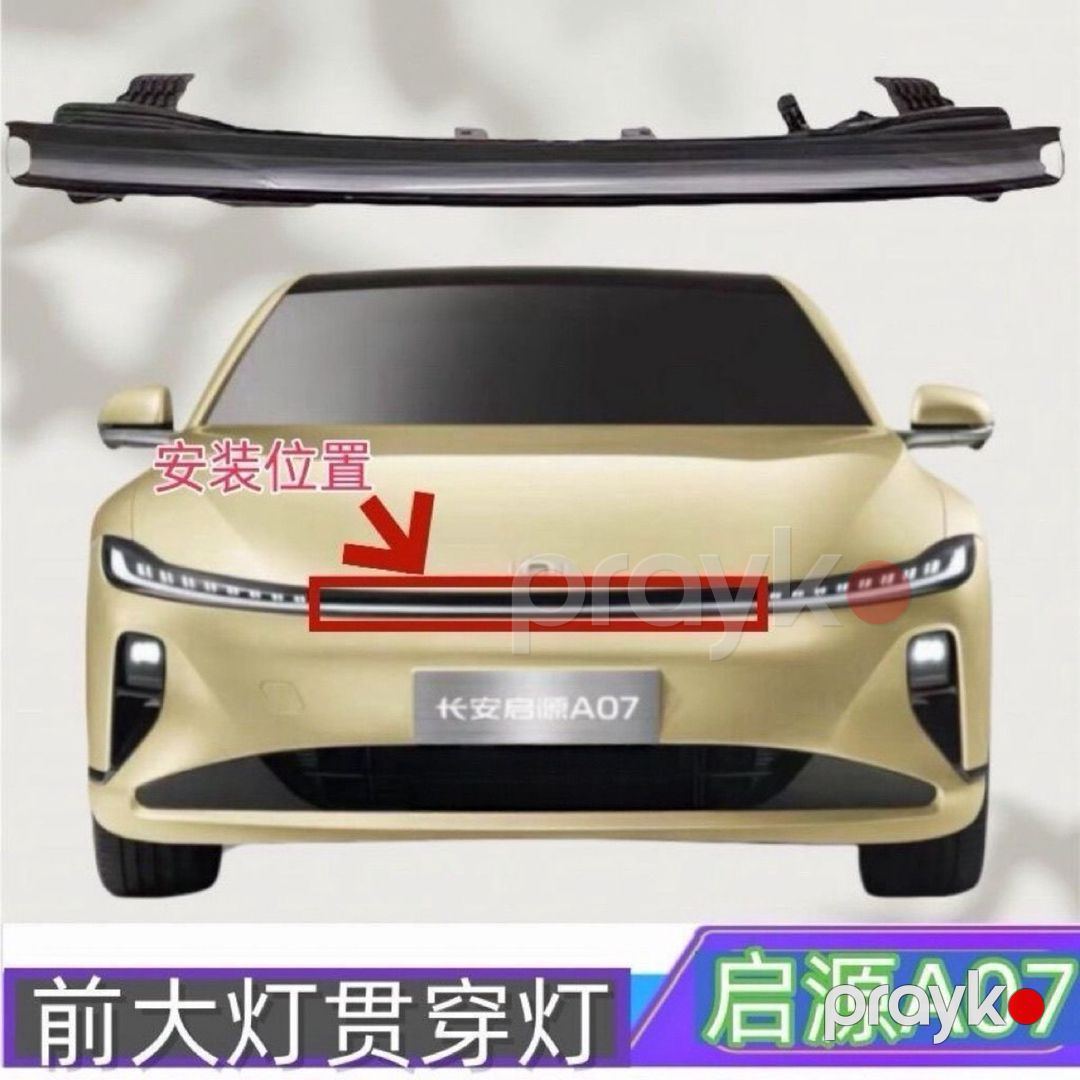 Changan A07 ön fara — Ehtiyat hissələri və aksesuarlar, Bakı (2)