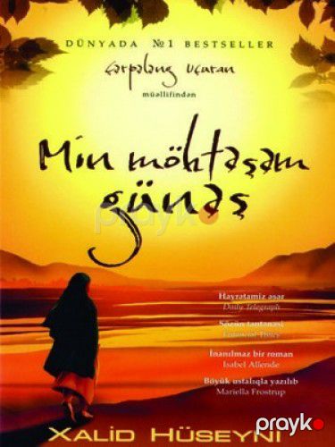 Min möhtəşəm günəş — Bakı