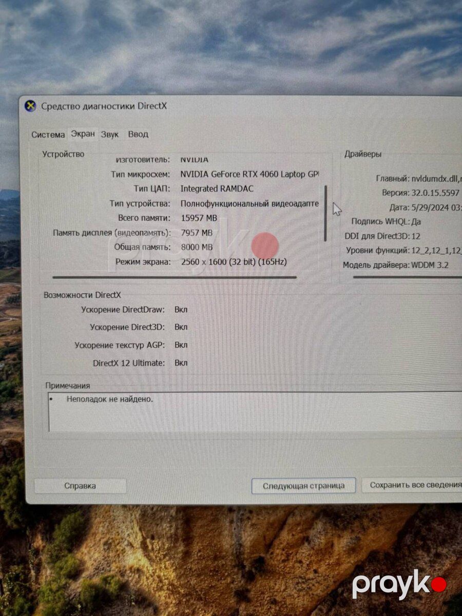 Asus Rog Strix RTX4060 — Noutbuklar, Bakı (7)