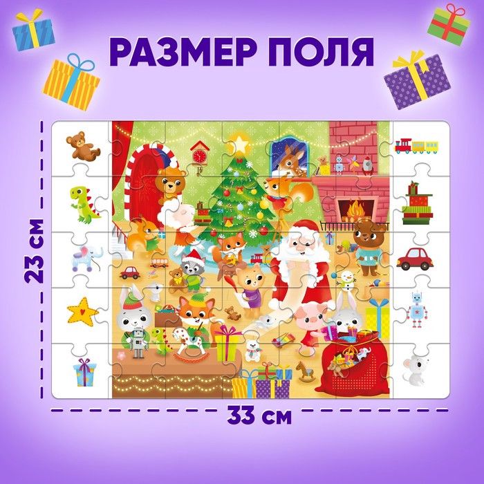 Kağızdan konstruktor Puzzle yeni il, 35 parça — Mallar, Bakı (2)