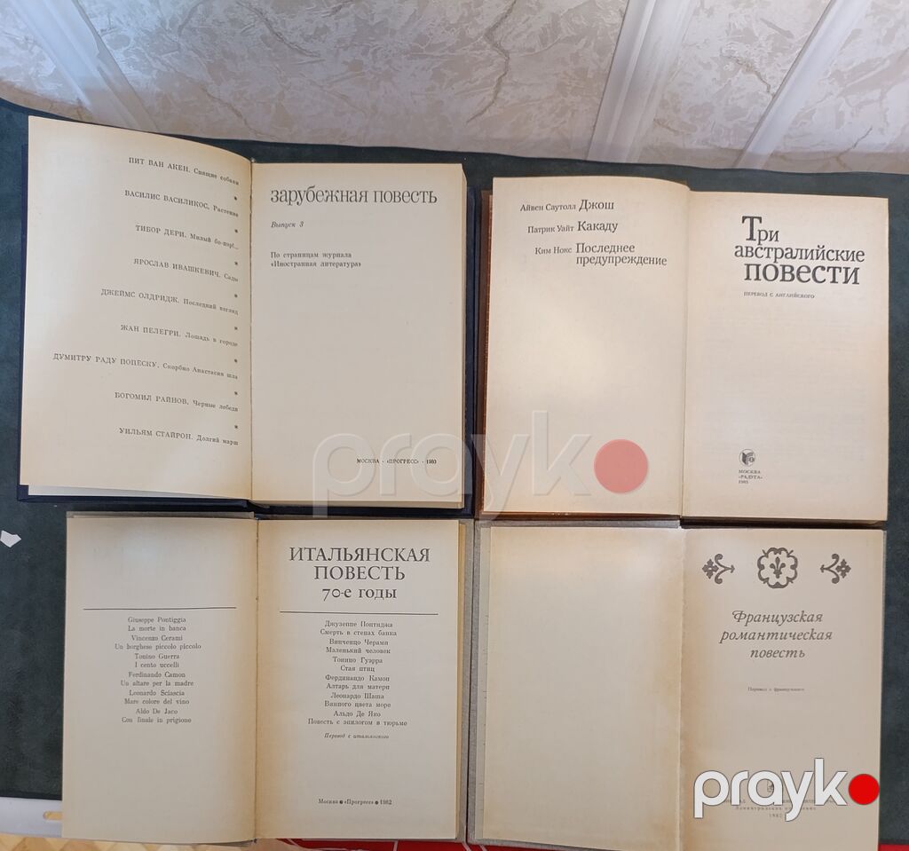 Зарубежная литература. В подборку входят издания советского периода — Kitablar, Bakı (6)