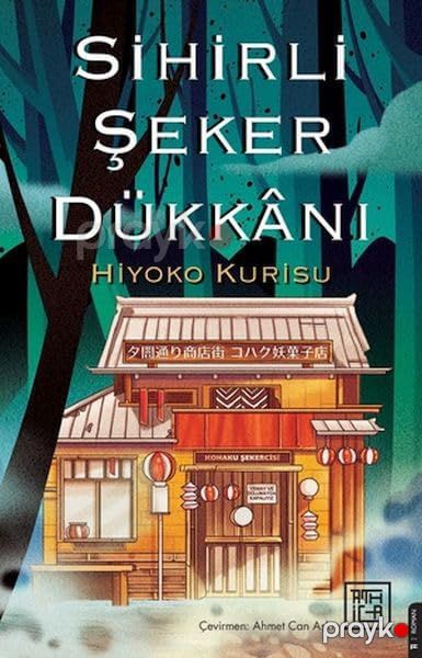 Sihirli Şeker Dükkanı — Bakı