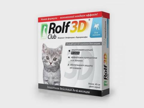 Rolf club 3D, pişik balaları üçün birə və gənələrə qarşı boyunbağı, 40 sm — Pişiklər