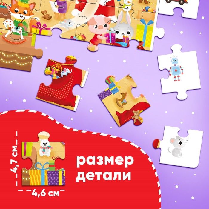 Kağızdan konstruktor Puzzle yeni il, 35 parça — Mallar, Bakı (3)