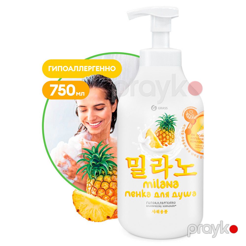 Duş geli Grass Milana Pineapple, 750 ml — Mallar, Bakı (2)