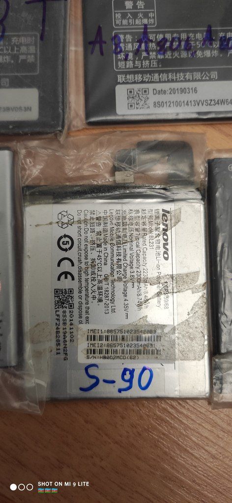 "Xiaomi" batareyaları — Smartfonlar, Bakı (4)