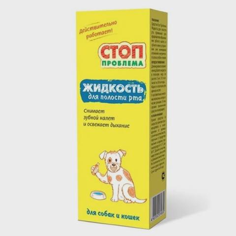 Stop Problem, itlər və pişiklər üçün ağız boşluğu üçün maye, 100 ml — Cats