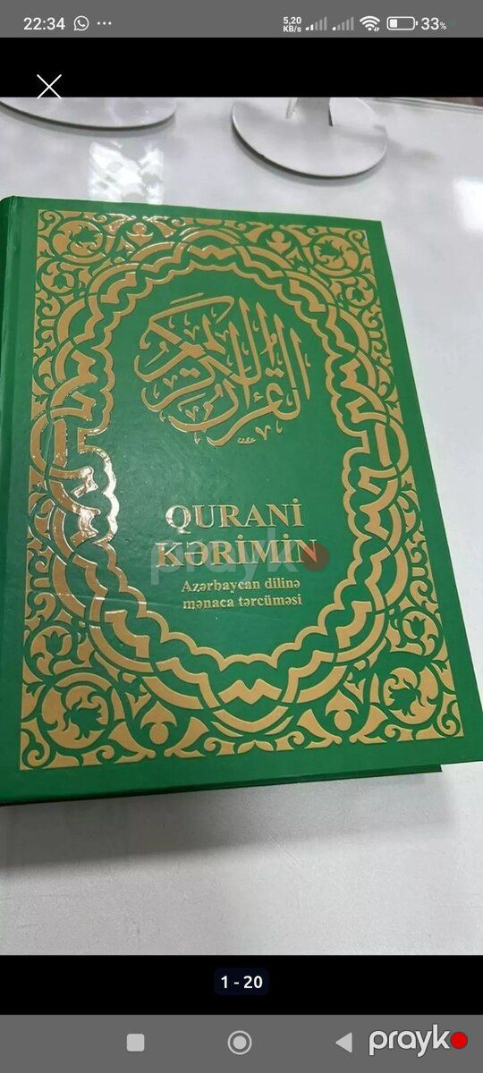 Kitablar "Qurani Kərim" — Kitablar və jurnallar, Bakı (2)