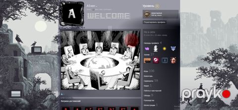 Steam hesabı — Bakı