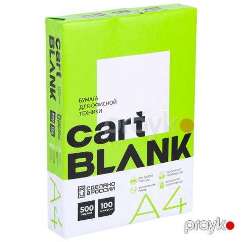 Kağız A4 cart blank — Bakı