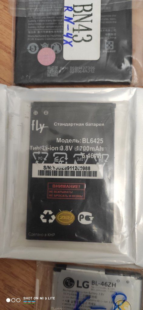 "Xiaomi" batareyaları — Smartfonlar, Bakı (7)