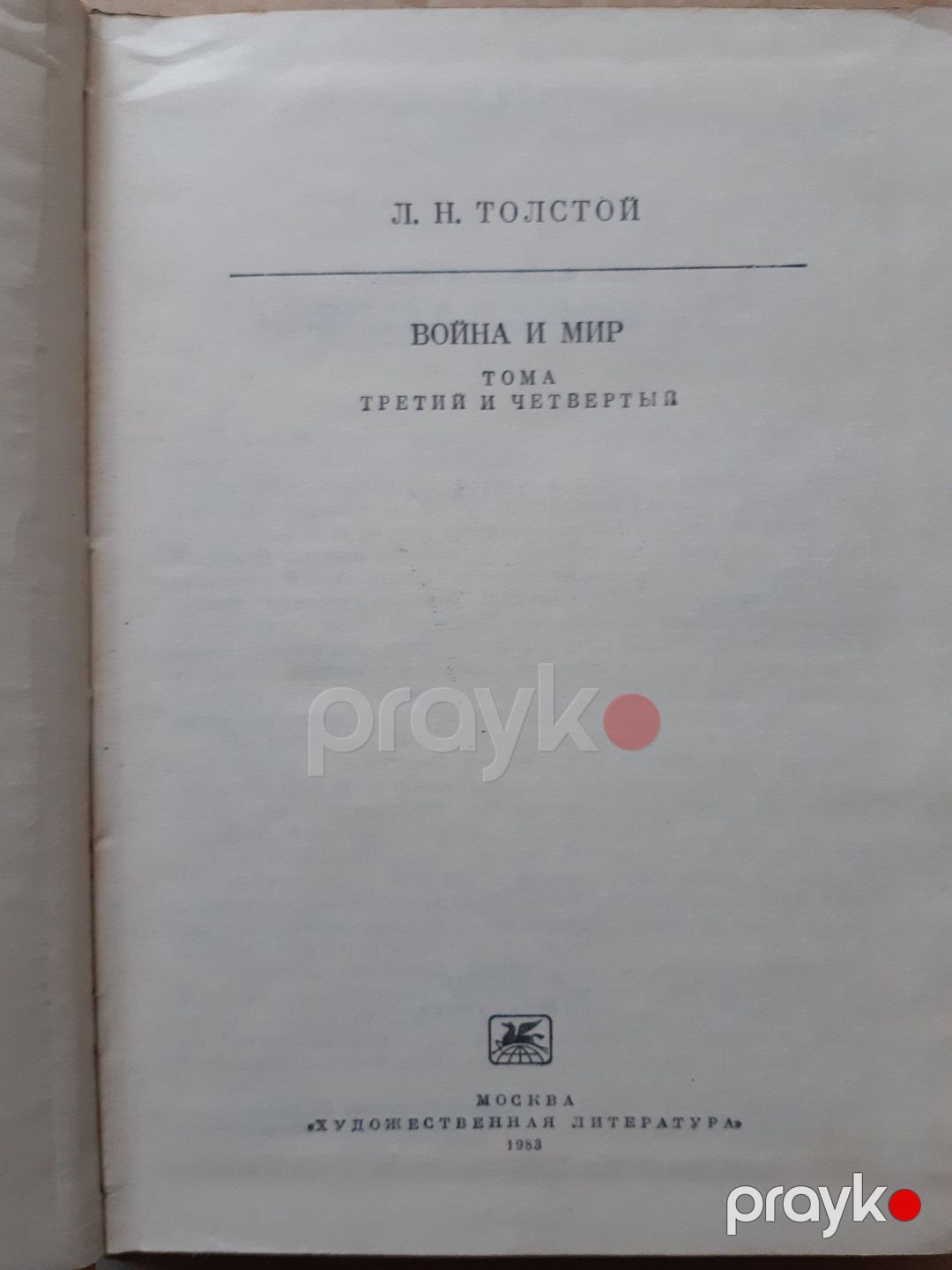 Книги советской эпохи (часть 2) — Kitablar və jurnallar, Bakı (8)