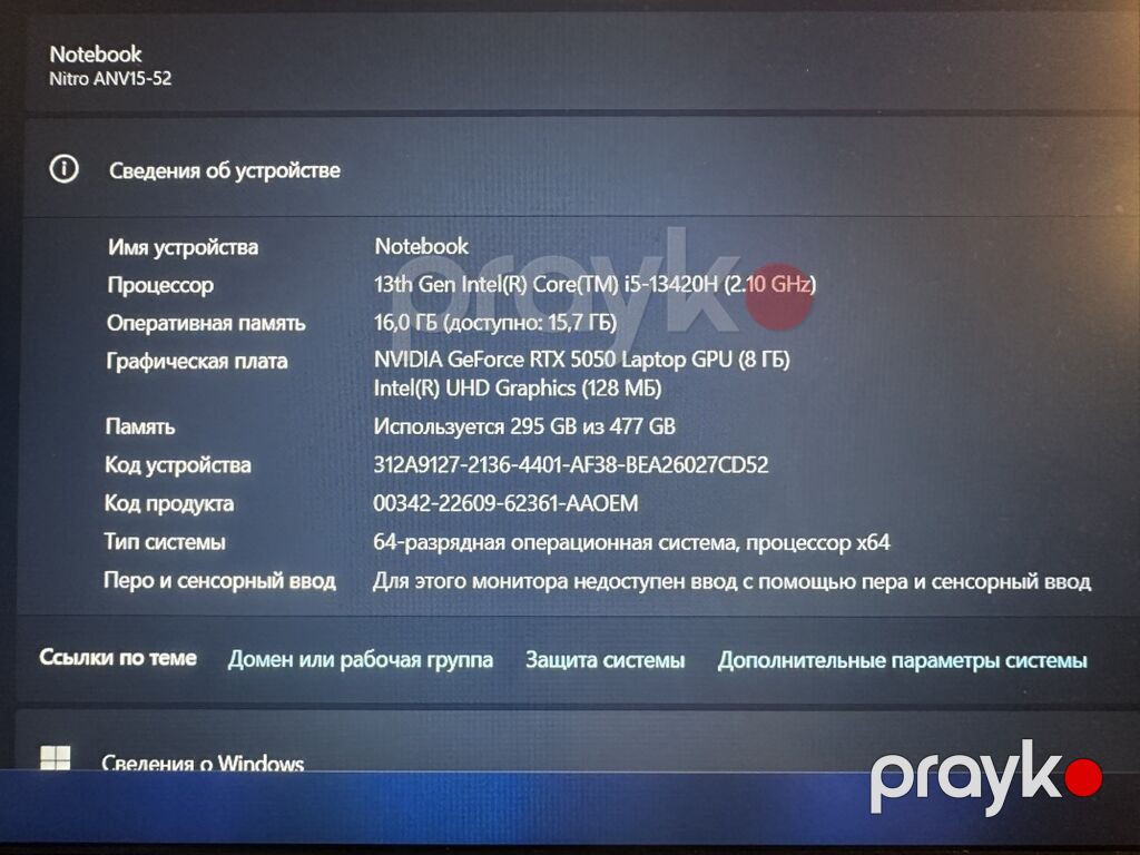 Acer Nitro V — мощный игровой ноутбук Основные характеристики — Digər notbuklar, Bakı (10)