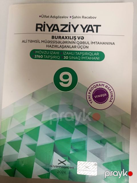 Riyaziyyat 9 - cu sinif Güvən 2024 — Bakı
