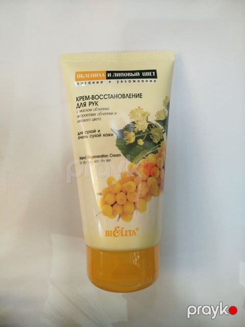 Əl üçün krem Bielita Облепиха и Липа, 150 ml — Bakı