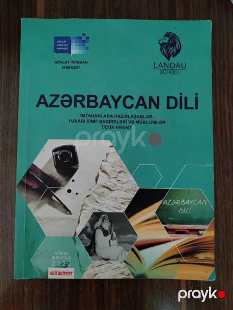 Azərbaycan dili — Şirvan