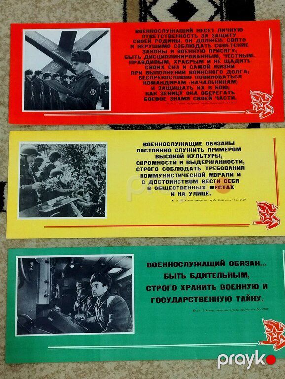 Плакаты Ссср — Kolleksiyalar, Bakı (5)