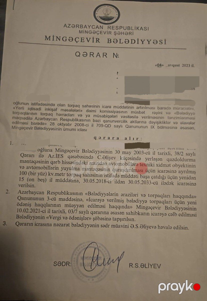 1 sot torpaq sahəsi, Mingəçevir ş — Torpaq, Mingəçevir (2)