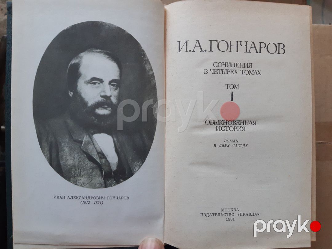 Книги советской эпохи. (часть 1) — Kitablar və jurnallar, Bakı (9)