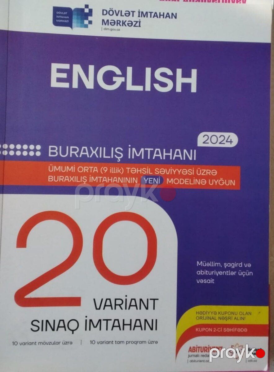 Azərbaycan dili və İnglis dili testləri — Məktəb və təhsil malları, Xaçmaz (2)