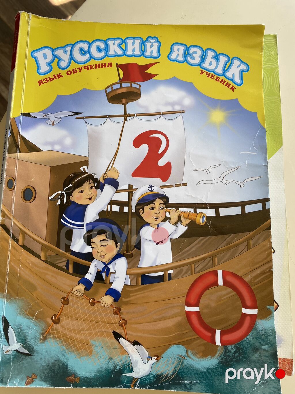 Книги для 2 класса русский сектор Цена за все Это набор чтобы не — Kitablar, Bakı (6)