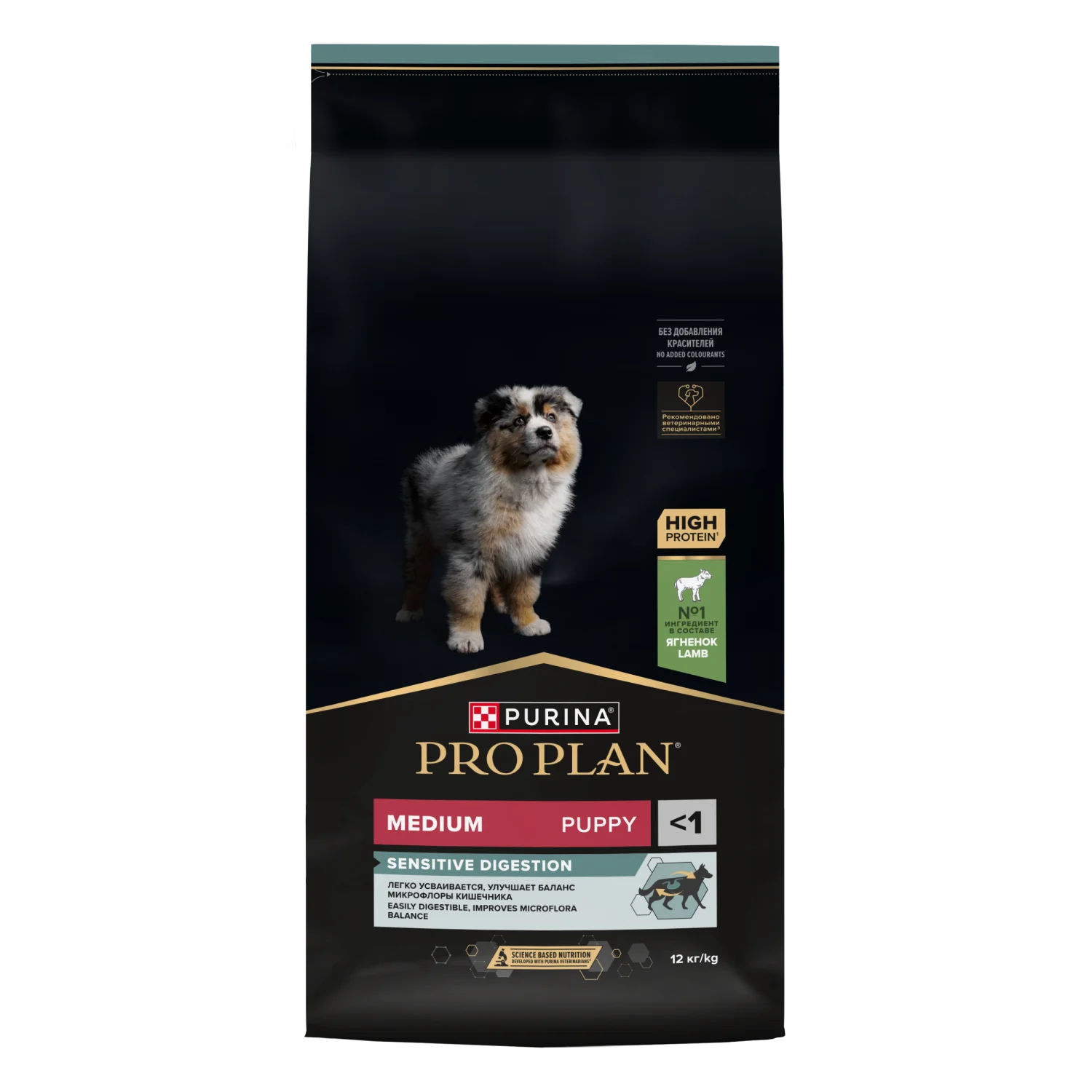 Pro Plan Medium Puppy, orta cinsli bala itlər üçün quru yem, quzu əti ilə (bütöv kisə, 12 kq) — Bakı