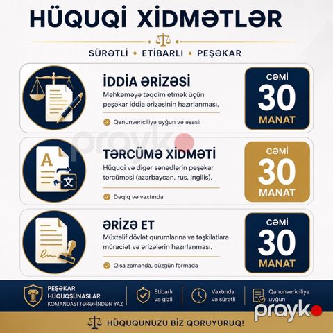 Hüquq xidmətləri — Bakı