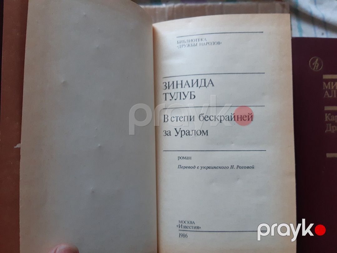 Книги советской эпохи (часть 2) — Kitablar və jurnallar, Bakı (4)