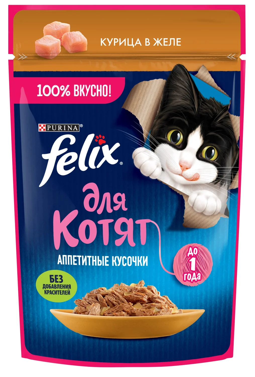 Felix Delicious Toyuq Jelesi Pişik Balaları üçün 75 q — Bakı