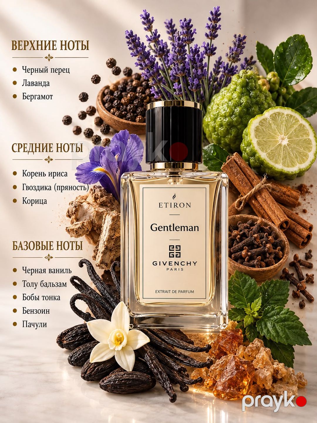 Etiron Gentleman kişilər üçün Extrait De Parfum 35 ml — Mallar, Bakı (2)