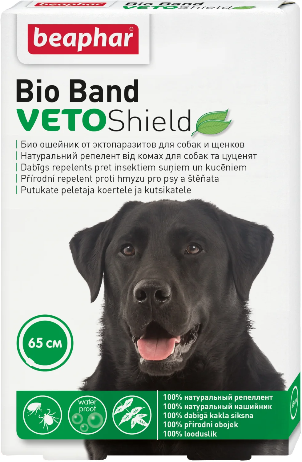 Beaphar Bio Band Veto itlər və bala itlər üçün birə, gənə və ağcaqanad boynuqası, tünd yaşıl, 65 sm — Bakı