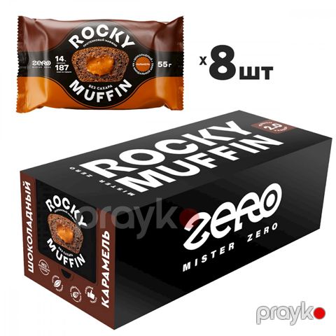 Proteinli maffin qutusu Rocky Muffin Сhocolate-Caramel, 55 q, 8 əd — Bakı