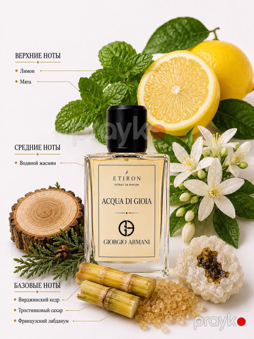 Etiron Acqua di Gioia Extrait De Parfum qadınlar üçün, 35 ml — Mallar, Bakı (2)