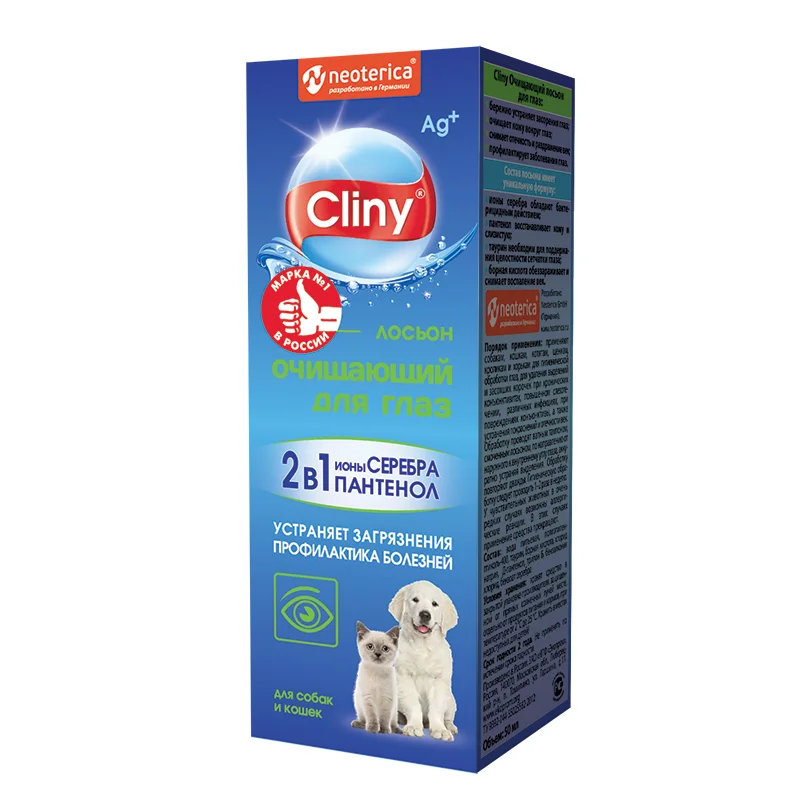 Cliny Pişiklər və Köpəklər üçün Təmizləyici Göz Losyonu 50 ml — Zoo.az — Cats