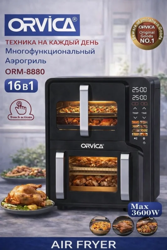 Aerofritü Orvica 18L Az-52729 — Bakı