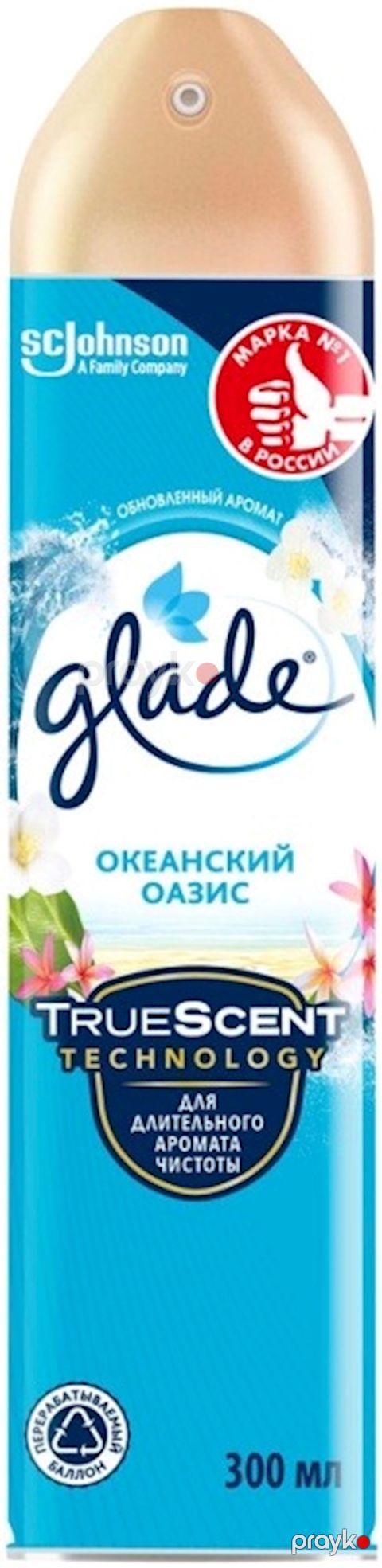 Hava təravətləndiricisi Glade Okean, 300 ml — Bakı