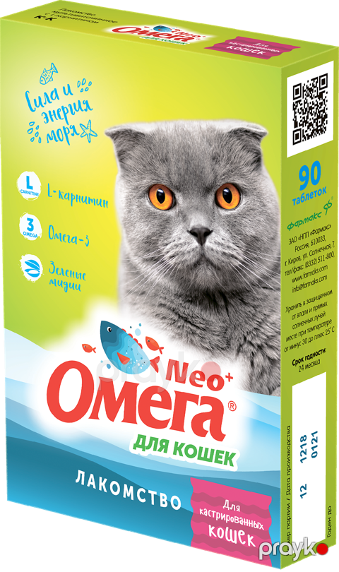 Vitaminlı məzə "Омега" Neo+ L-karnitin ilə, qısırlaşdırılmış pişiklər, 90 həb — Bakı
