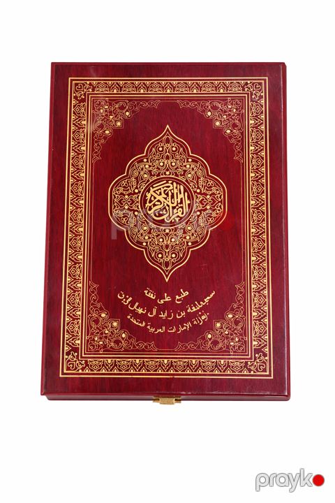 Suvenir Qurani-Kərim — Bakı