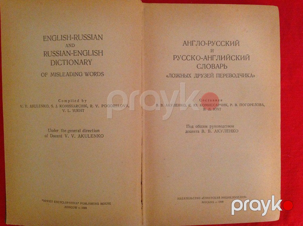 Kitab — Kitablar və jurnallar, Bakı (3)