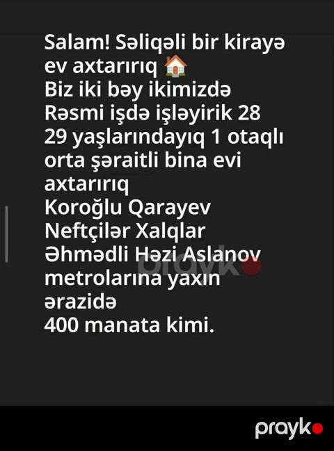 Axtarılır: 1 otaqlı kirayə bina evi - İcarəçilər: 2 nəfər, rəsmi işdə — Bakı