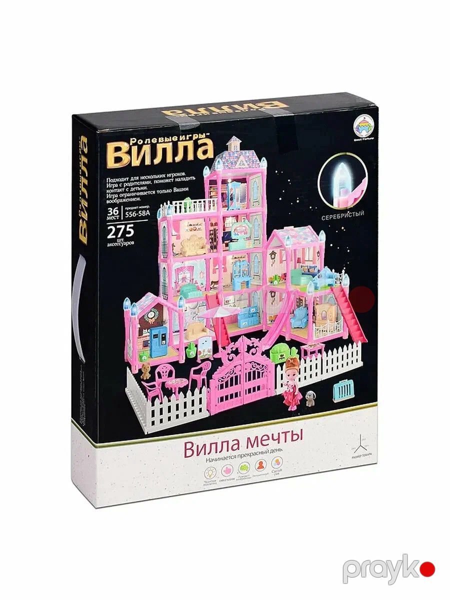 Kukla evi, rəngbərəng, plastik, 65 sm, 3+ yaş — Mallar, Bakı (2)