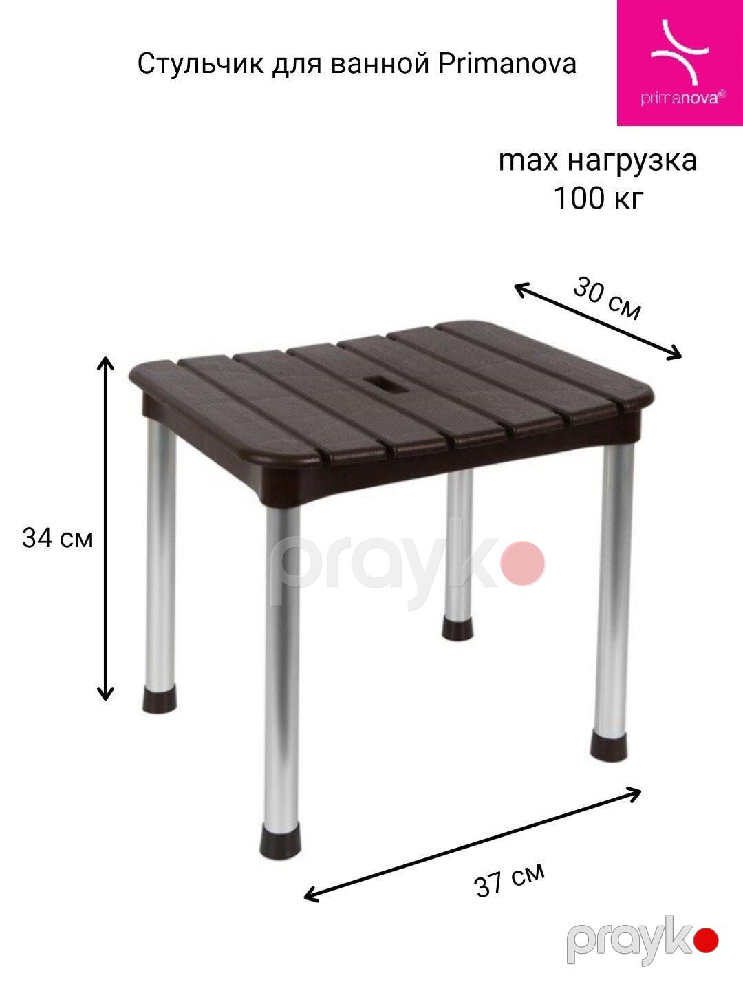Taburet Prima Nova, alüminium/plastik, qara — Mallar, Bakı (2)