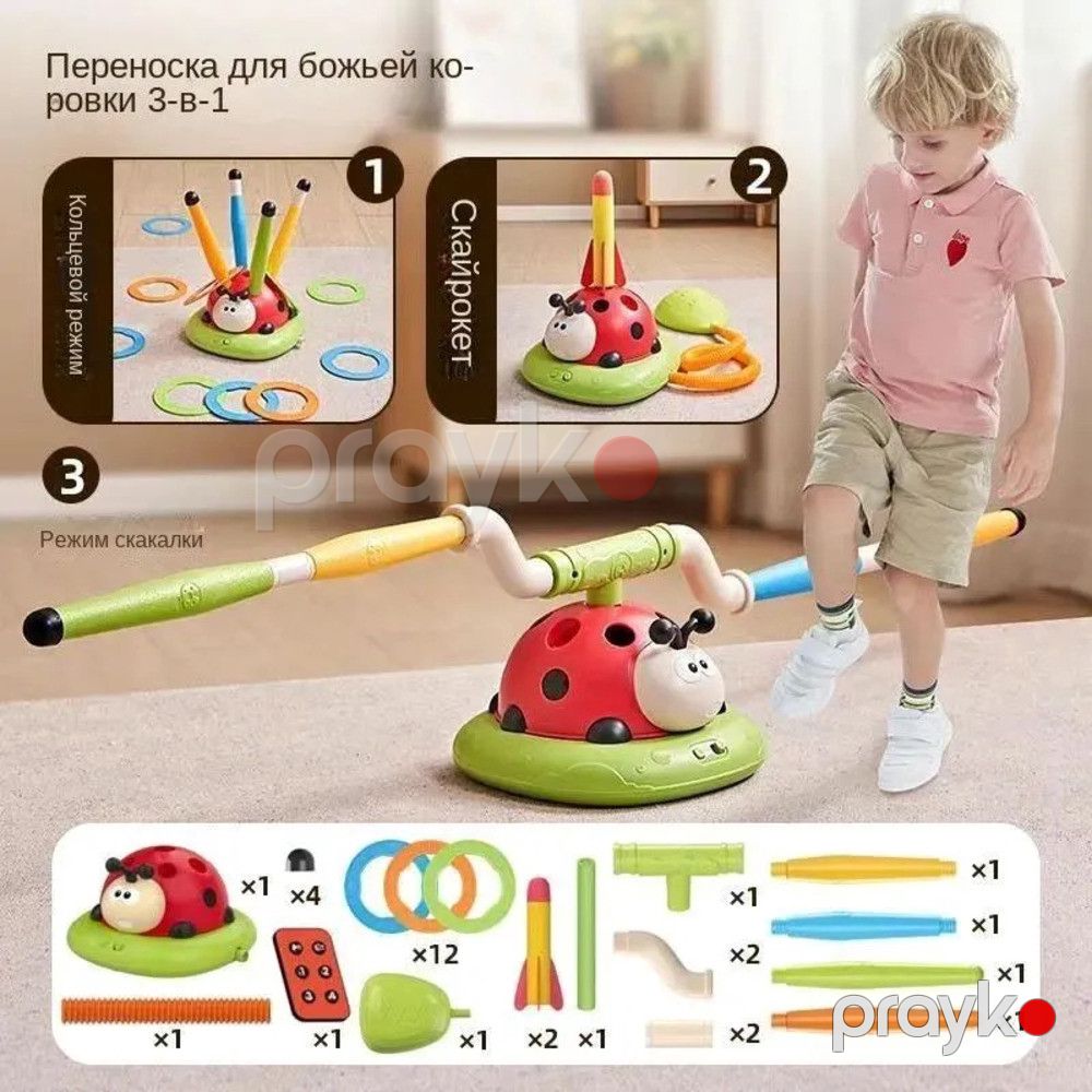 İdman oyuncağı Little Bessn, İp atlama/Küçə oyunu/Uçan disk/Dəst, Plastik/Rezin, 3+ — Mallar, Bakı (2)