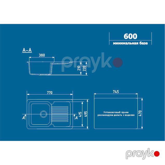 Ulgran mətbəx çanağı (moyka) seramik 1-Lİ qara 770x495 U-506-308 — Ev malları, Bakı (3)