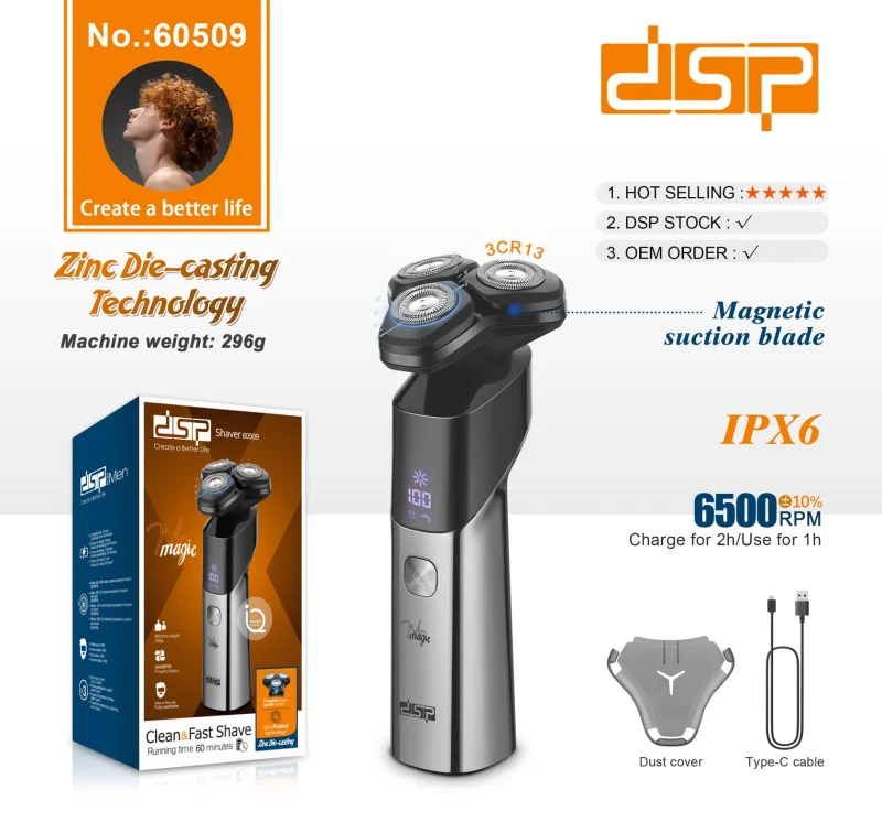 Elektrik ülgüc DSP 60509 — Bakı