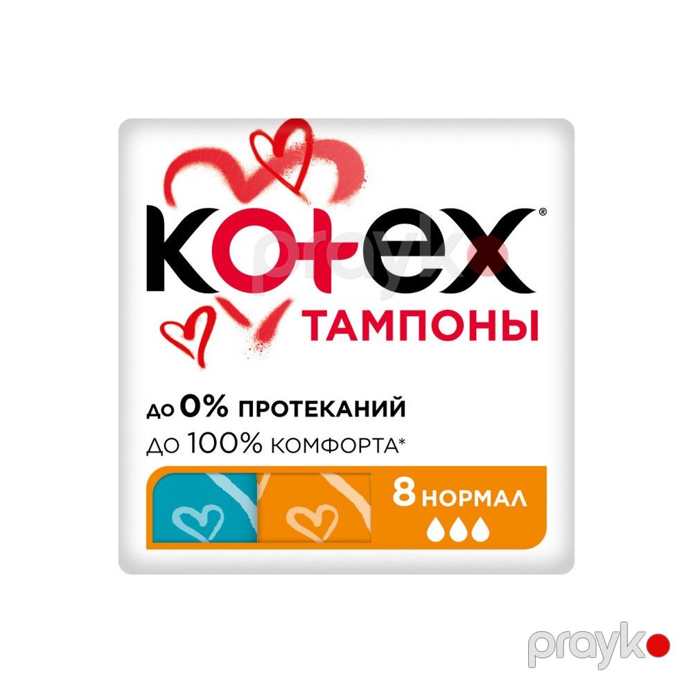 Tamponlar Kotex Normal 8 ədəd — Mallar, Bakı